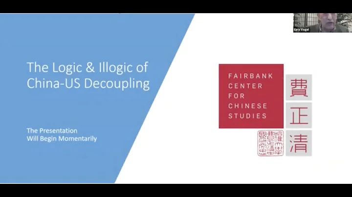 The Logic & Illogic of China-US Decoupling, with W...