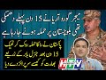 DG ISPR Gave Solid Response to Major Gaurav Arya After 15 Exactly Days