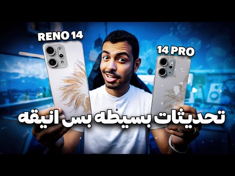   14 14  قاتلي فلاجشيب