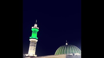 صلاة العشاء السبت ١١-١-١٤٤٥ من سورة طه الشيخ محمد بن علي العمري