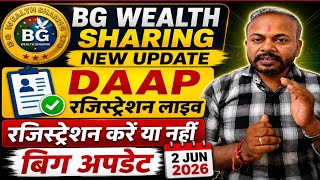 BG Wealth Sharing New Update | DAAP Registration Live ✅ | Registration Kare Ya Nahi? 🤔 | 2 June 26
