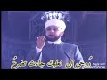 يا سيد السادات يا خير الورى ... روحي الى نعليك جاءت تضرعُ