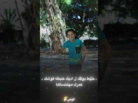 خاف على اسمك لاكسر نفسك لايك