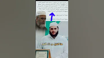هذا الشبل من ذاك الاسد 