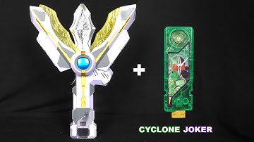 DX ULTRAMAN TRIGGER + Kamen Rider W Cyclone Joker Memory (CT) Ultraman Cyclone Joker