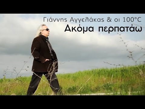 Βίντεο: Γιατί τα tankards έχουν γυάλινο πάτο;