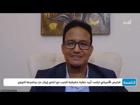 تداعيات الانقسامات الإقليمية وتأثيرها على المنطقة