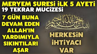 Meryem Suresi ilk 5 Ayeti Bereketi.! Kim 7 Gün Devam Ederse Bak Neler Olacak.! Sübhanallah