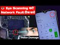 All android mobile phone network solution  infinix smart 6 plus network problem solution