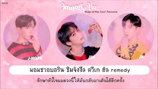 THAISUB︱BTS (방탄소년단) - Jamais vu (ฌาแม-วูว์) : Jin, J-Hope &amp; JK