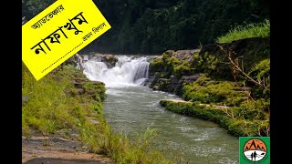 Nafakhum_WaterFall_Bangladesh_By_Vromon-Bilash Bangladesh.