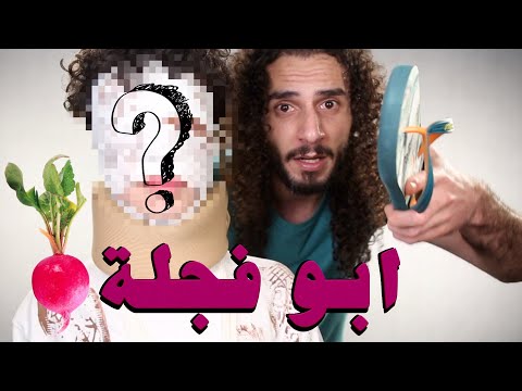 ظهور أكثر كائن غريب تبحث عنه البشرية و العالم أبو فجلة