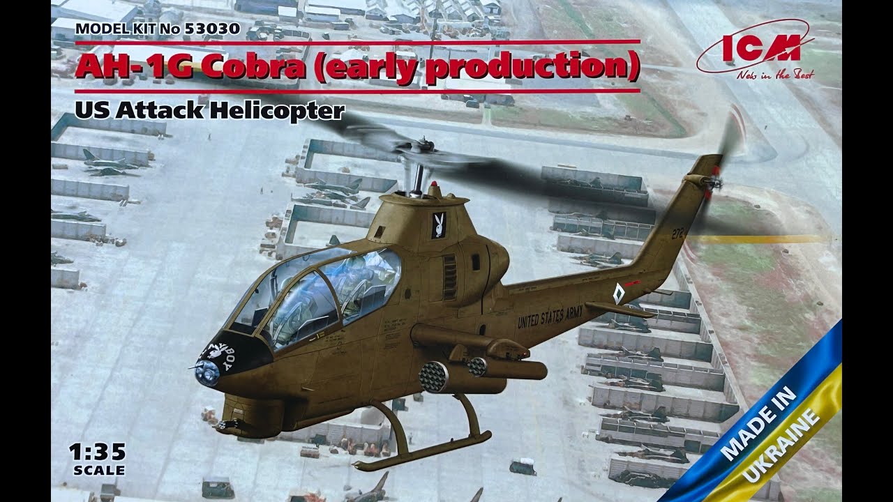 Amazon | レスキット (Reskit) 1/35 ベル AH-1G コブラ