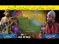 Khalid Bin Waleed (RA) Part 3 - Battle Of Walaja 633AD⚔️｜Rashidun Caliphate vs Sassanid Empire