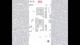 Arrows ➡️ Level 250 Walkthrough & Solution Net Worth