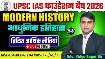 🔥 British Economic Policies | Class 53 |Modern History | Prelims & Mains | By Vidya Sagar Sir