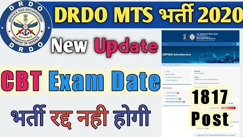 DRDO MTS Exam Date 2020 || DRDO MTS Exam Official Notice | drdo mts exam date || DRDO Exam Date News
