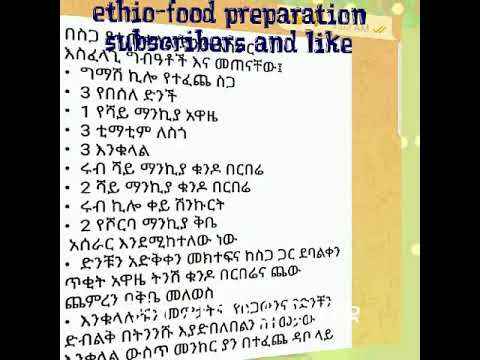 ቪዲዮ: እንጉዳይ የዝንብ መጥረጊያ-ለቀላል ዝግጅት ደረጃ በደረጃ የፎቶ የምግብ አዘገጃጀት መመሪያዎች