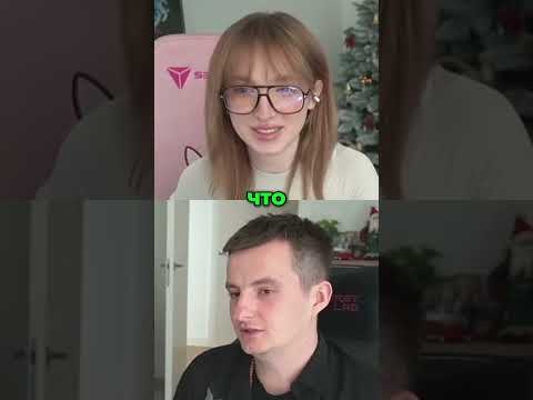 Красные флаги: Мужчины vs Женщины на ТикТок Стриме! #shorts