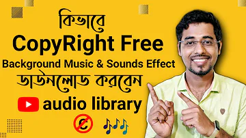 How to Download Copyright Free Music from YouTube audio library || Bangla Tutorial 2020