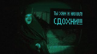 картинка: Неужели мы дома ОДНИ? | Прохождение No, i'm not a human #2