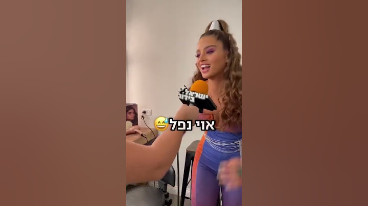 נועה קירל והמשרוקית - מה קרה שהזכרנו לה את מרגי? 😱