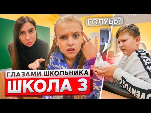 Смотреть школа ревизорро 2 серия