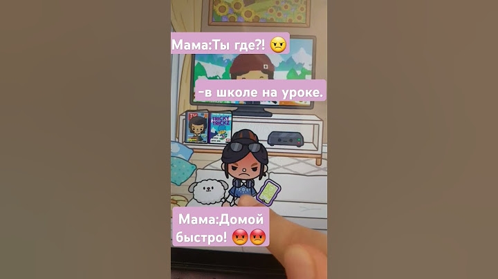 Тип: я на уроке а мама говорит домой идти. 😅 #tocalifeworld #смех
