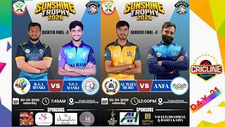 || SUNSHINE TROPHY - 2026 | SUNSHINE SPORTS CENTRE BHATKAL | DAY 21 | YMSA GROUND BHATKAL || screenshot 5