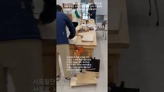 친환경자원순환센터 ( 쓰던 주방요리기구를 다시 새롭게   만드는   프로그램 교육에 참여하다. )