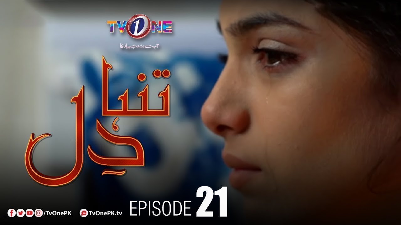 Tanha Dil Episode 21 TV One Oct 15, 2019