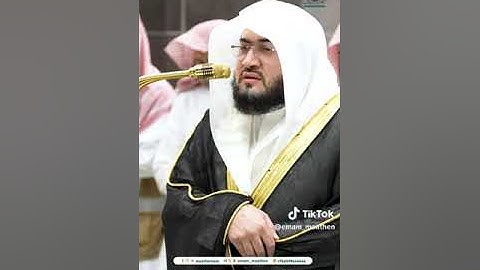 تلاوة فضيلة الشيخ د.#بندر_بليلة  من صلاة  الفجر 22 ربيع الآخر 1446هـ.