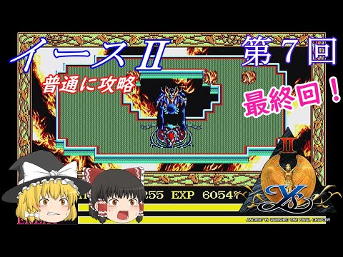 【激レア】イースⅡ下敷き② Amazon.co.jp: イースⅡ 下敷き YsⅡ 日本ファルコム イース2