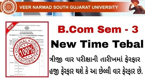 B.Com Sem - 3 new Time Tebal | Online exam date change | VNSGU |