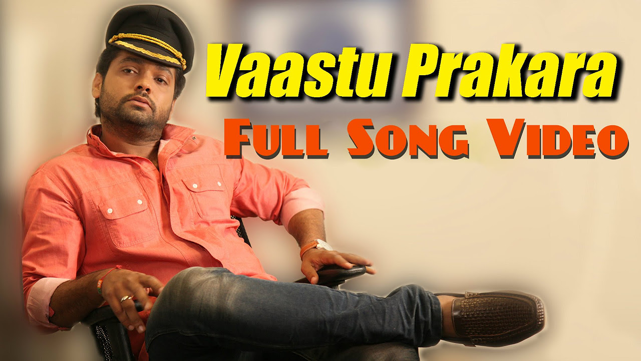 Vaasthu Prakara   Title Track Full Video  Rakshit Shetty  Jaggesh  Yogaraj Bhat  V Harikrishna