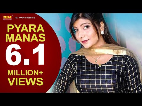 New Haryanvi Song #Pyara Manas #Latest Haryanvi Holi Song 2016 #Holi Dhamaal #Pooja Hooda,Yusuf Khan