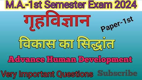 M .A.-1st Semester Home Science|Paper-1st Very Important Question विकास का सिद्धांत