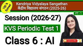 Class 6 AI PT1 Question Paper 2026-27 | KVS Periodic Test 1 | Sample Paper | PM SHRI PT1