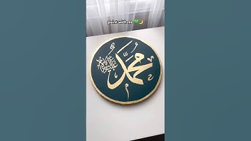 Muhammad SAW name calligraphy in gold leaf for Ramadan ✨🌙 #art #artshorts #shorts