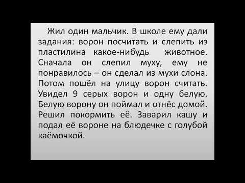 Телешкола / Русский язык / Вопросы фонетики и лексикологии в заданиях муниципального этапа ВсОШ