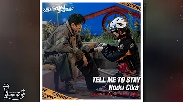 [소방서 옆 경찰서 그리고 국과수 OST Part.5] 노디시카 (Nody Cika) - Tell me to stay (Lyrics)
