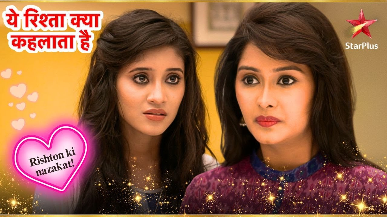 Gayu ने Naira से मांगी माफ़ी! | Full Ep. 2088 - 2089 | Yeh Rishta Kya Kehlata Hai