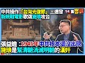 台灣光復紀念活動