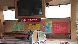 屏東客運 8213 632-V2 安泰醫院-潮州轉運站