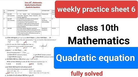 10th math practice sheet 6, Full solved, competency enhancement plan
