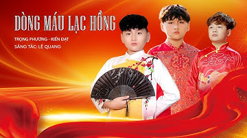 DÒNG MÁU LẠC HỒNG | TRỌNG PHƯƠNG - KIẾN ĐẠT | MV OFFICIAL
