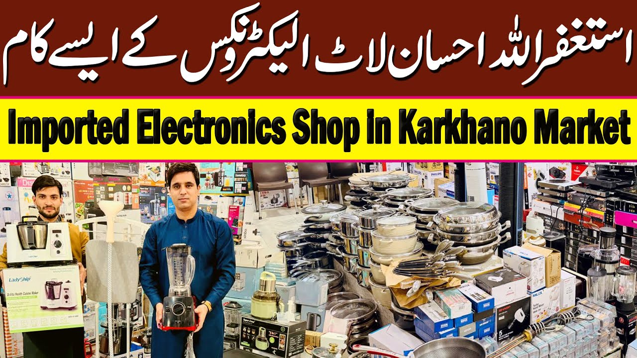 Lot Mall container market in karkhano market| largest container market in karkhano | Chor Bazar