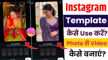 instagram template kaise use kare | how to use instagram templates | instagram templates reels 
