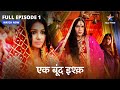 Full episode 01  ek boond ishq  miliye tara se      starbharat