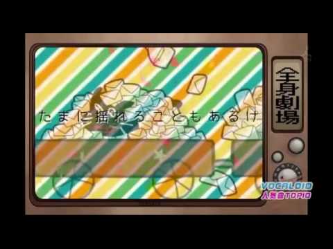 ランク王国 まったく身にならないソング